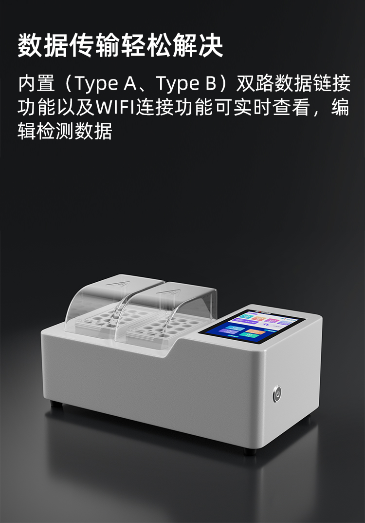 電極式便攜式水質(zhì)監(jiān)測(cè)儀的選購指南